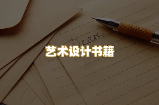 技术手册资料
